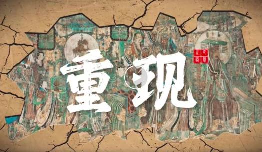 優(yōu)秀黨員教育片展播——