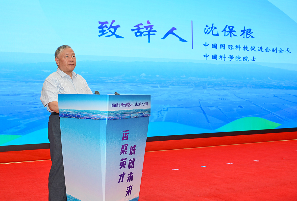 中國(guó)國(guó)際科技促進(jìn)會(huì)副會(huì)